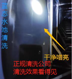 东莞高埗二次供水清理,水箱清洗公司,蓄水池清洗