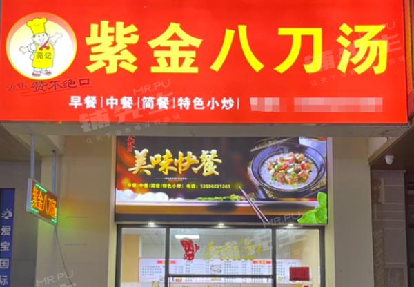 惠城区水口餐饮店急转 周边都是小区学校带麻将机等