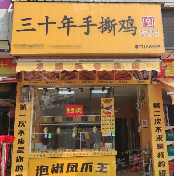 港口市场对面小吃店转让招牌显眼流量大商圈成熟