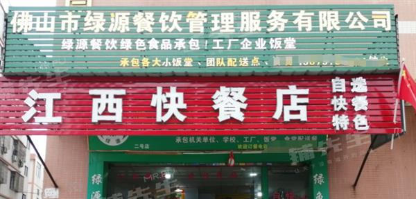 南海狮山工厂门口(江西快餐店) 转让人流大