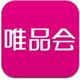 唯品会iphone版