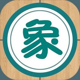 象棋巫师官方最新版2024