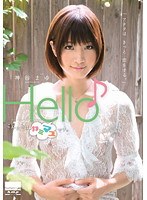 Hello♪ こんにちはカミマユです。 神谷まゆ