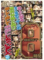 素人人妻をタイ古式マッサージの無料体験と偽り騙して癒して中出ししちゃいました BEST8時間