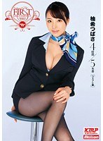 柚希つばさ 4時間 5本番 ［コスプレ編］