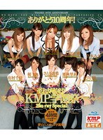 ありがとう10周年！至れり尽くせり究極のKMP学園祭スペシャル！！