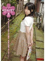 DAISY17 ツボミ