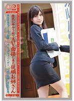 働くオンナ2 VOL.26