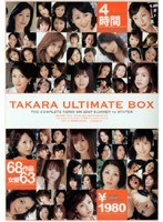 TAKARA ULTIMATE BOX