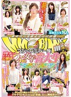 マジックミラー便 清純で品のある正真正銘お嬢様！うぶな女子音大生編 幼い頃から音楽の英才教育を受けた女性は一体どんなアエギ声を奏でるのか！？