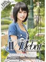 素人ナンパロケ中に大阪で見つけた超清純美少女 AV Debut 大阪の大学に通う 20歳 みさとちゃん