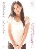 バツイチ美女のいやらしい営み シティホテル勤務・美緒28才 最近、彼氏が出来たんですけど、なかなか会えなくて…