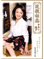 近親相姦中出し親子 菊川サラ