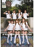 IP PLATINUM GIRLS COLLECTION 2012