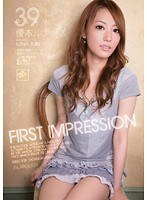 First Impression 優木ルナ画像