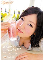 ほろ酔いエッチッチ！ みなみ愛梨