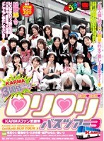 KARMAファン感謝祭 KARMA3周年だヨ！ ロリロリバスツアー3