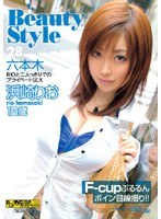 Beauty Style 28