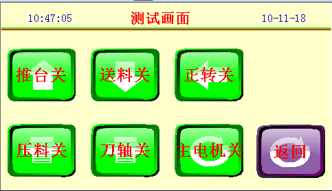 木工機械仿形機應用案例