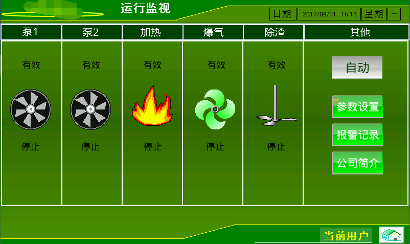 顯控HMI+PLC環保設備應用案例