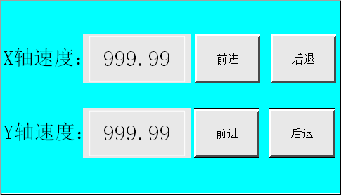 XY平臺涂膠系統