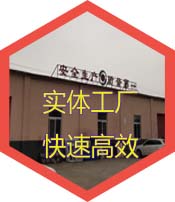 北京CNC數控加工廠