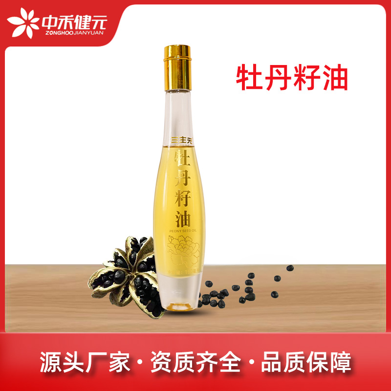 中禾健元食用牡丹籽油275ml