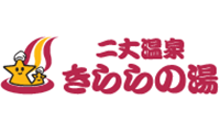 目指せ健康美人！「二丈温泉きららの湯」でピラティス体験実施！！