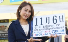 【動画】2017年11月6日「お見合いの日」、本日の美人カレンダーは MI6の藤 有未さん