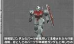 陸戦型ガンダムのパーツを使った高級なジム良い…