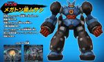 メガトン級ムサシ 全てのロボットアニメを過去の物にする！