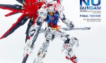 ハイ ヌーガンダムは伊達じゃない！今だ！