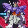 【機動戦士MOONガンダム】ガンダムーン君の背負い物重そうwwwww