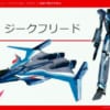 【マクロスデルタ】機体の話をしていても次第に作品の反省会になる罪深い作品ｗｗｗ