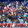 新作ガンダムゲーム『ガンダムヒーローズ』先行プレイヤー体験募集中