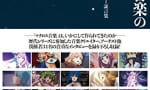 『マクロス音楽の全軌跡 1982-2018 ――歴代アーチスト/クリエイター証言集』が予約開始！