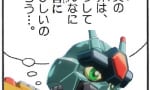 【ガンダムビルドダイバーズ】GBNの運営に厳しすぎるｗｗｗｗｗ