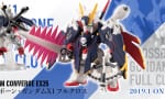 『FW GUNDAM CONVERGE:CORE クロスボーン・ガンダムX3』が予約開始