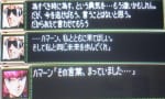 正直またシャアが家出して離婚しそう