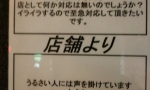 ガンダムは人を成長させるんじゃなかったのか