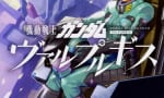 【ガンダム ヴァルプルギス】シロッコのクローンって…なったけど元からクローン技術あったなって思い出した