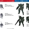 【エガオノダイカ】タツノコプロ55周年記念作品はロボットもの