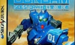 「機動戦士ガンダム外伝 THE BLUE DESTINY」とかいうマイナーガンダム系ゲーム