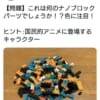 【画像】この色から連想できるキャラといえば…カラミティガンダムだよな！！