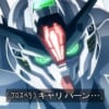 キャリバーンとかいう最後までヤバい機体で終わったガンダム