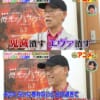 【画像】富野由悠季が生涯現役でいられる理由ｗｗｗｗｗｗｗｗ