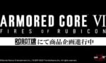 【朗報】バンダイから！？ROBOT魂で！？アーマードコアを！？