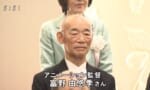 小田原に建設予定？富野由悠季ミュージアムの署名が開始される