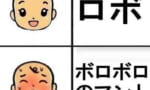 ロボがボロボロのマント纏ってるのいいよね…