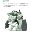 【ガンダム】フロントスカートはメンテ時に足場になる！←これ怖すぎだろ